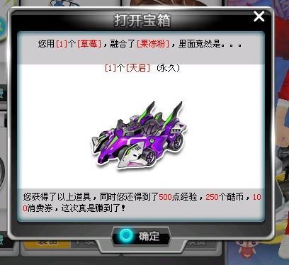 胜利之匙 胜利之匙