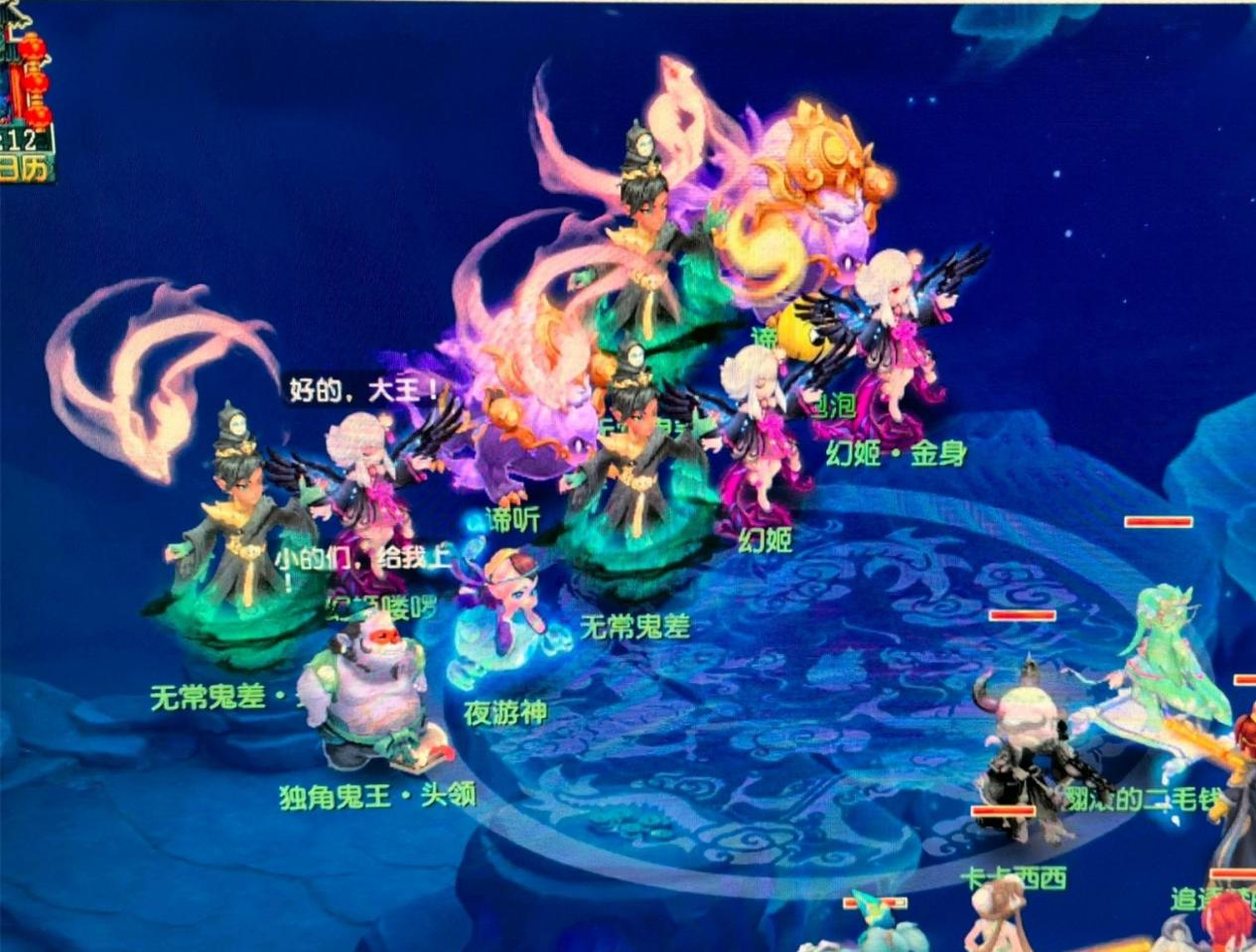 远端包抄破 远端包抄破