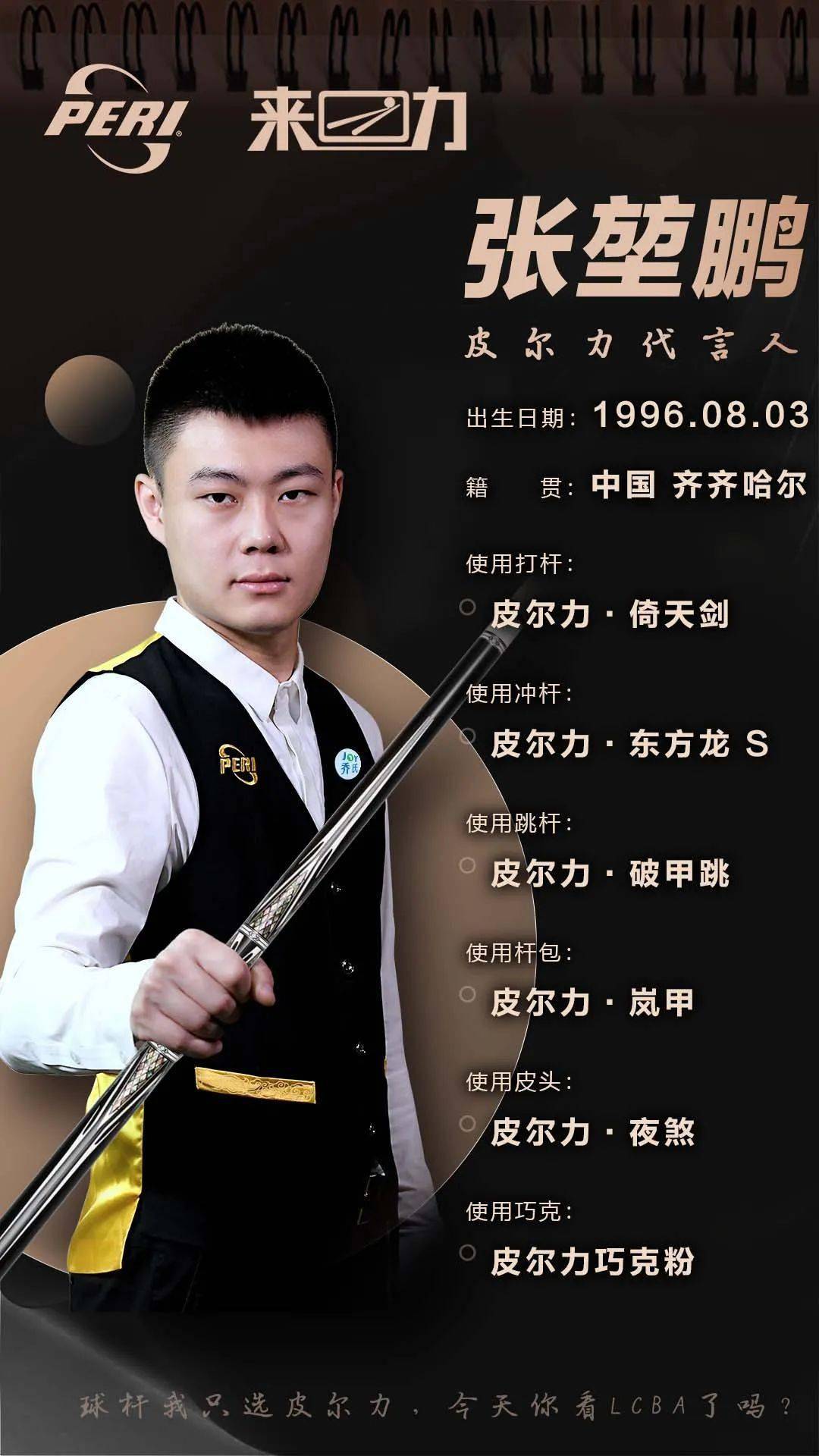 的完美结合 的完美结合