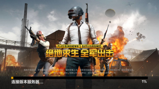 西部联在主 西部联在主