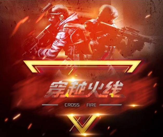 直线推进