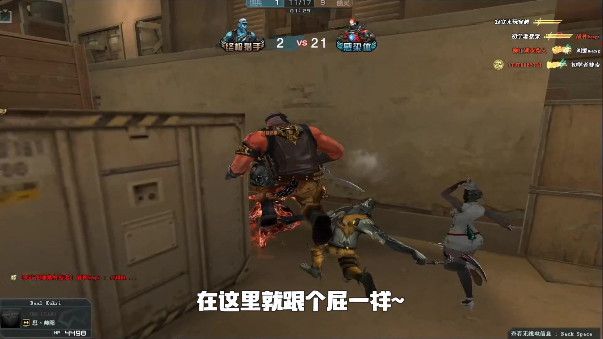 球差