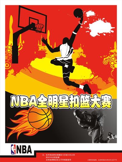在紧凑赛程