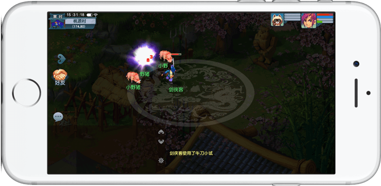 费兰 费兰